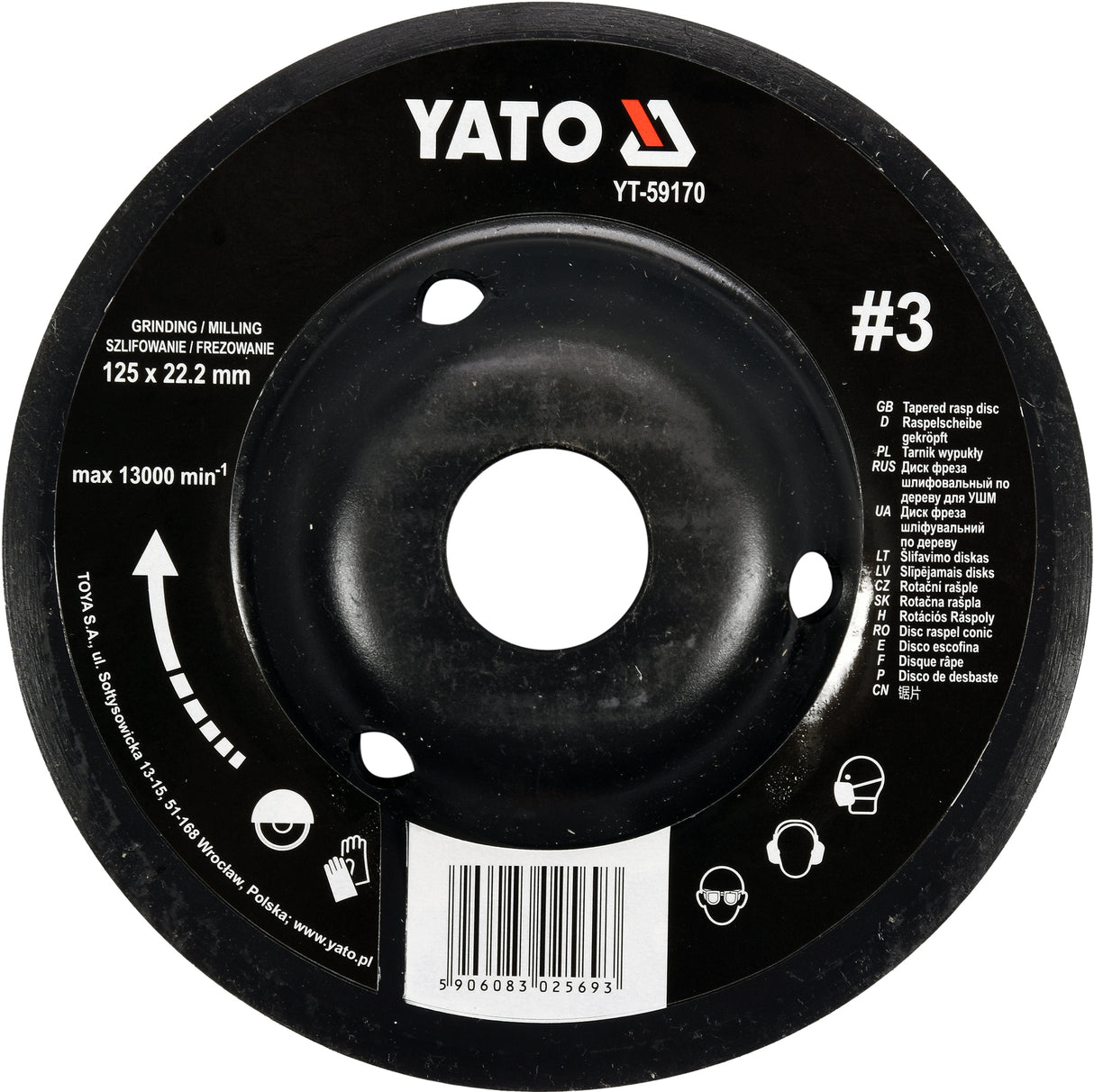 Диск/фреза по дереву 125mm, No3