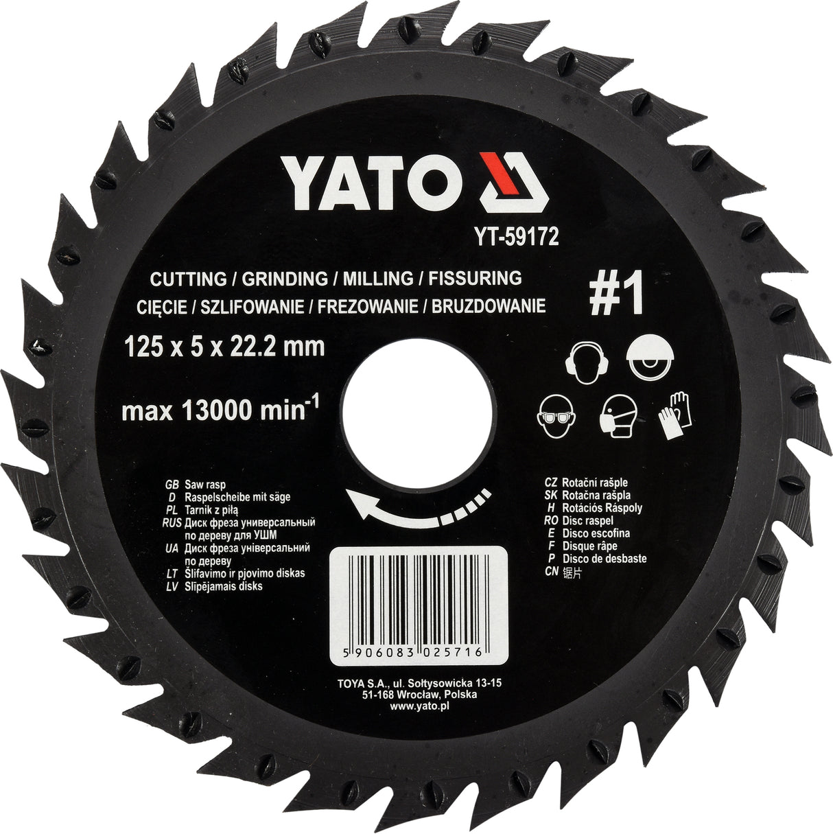 Диск/фреза по дереву 125mm, No1
