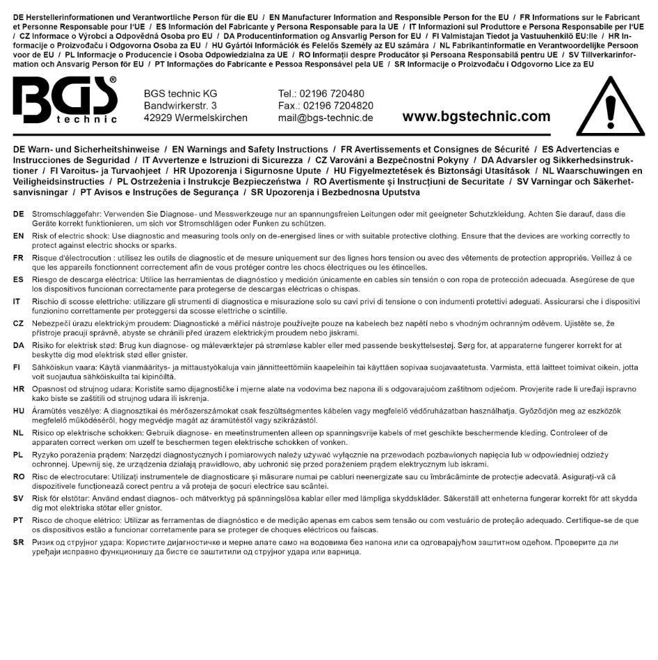 Отражающая лента BGS 2188