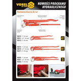 Сантехнический ключ 1", S-образный