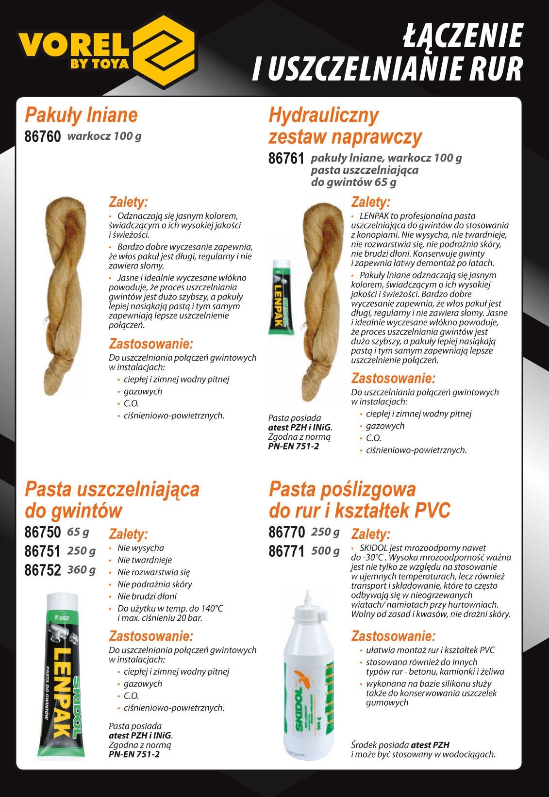 Пряденый льняной пакля | 100 г