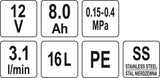 Аккумуляторный ранцевый опрыскиватель | 8 Ah | 12V | 16 l