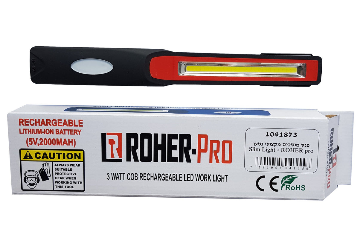 Darbo lempa akumuliatorinė labai plona COB LED (SK1041873)
