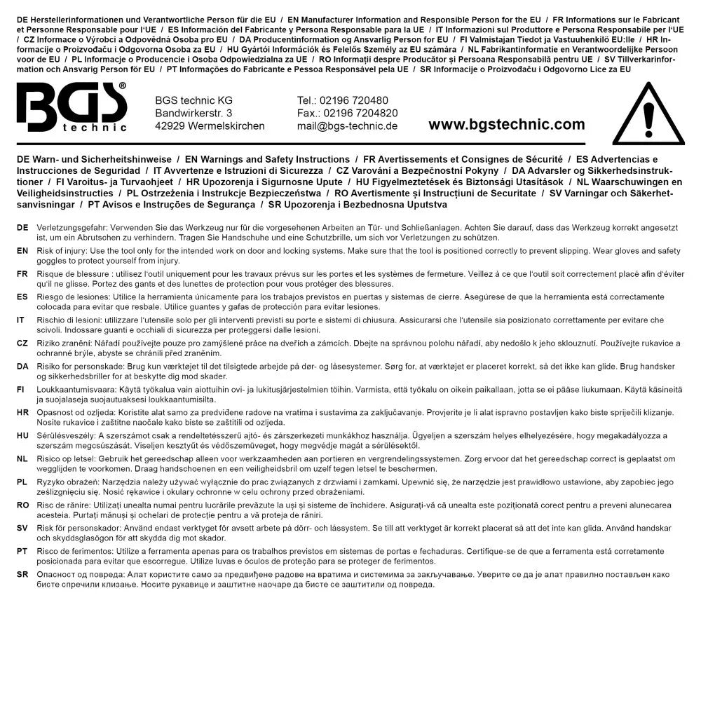 Пневматическая надувная подушка | с ручным насосом | квадрат | 165 x 150 mm | 200 kg