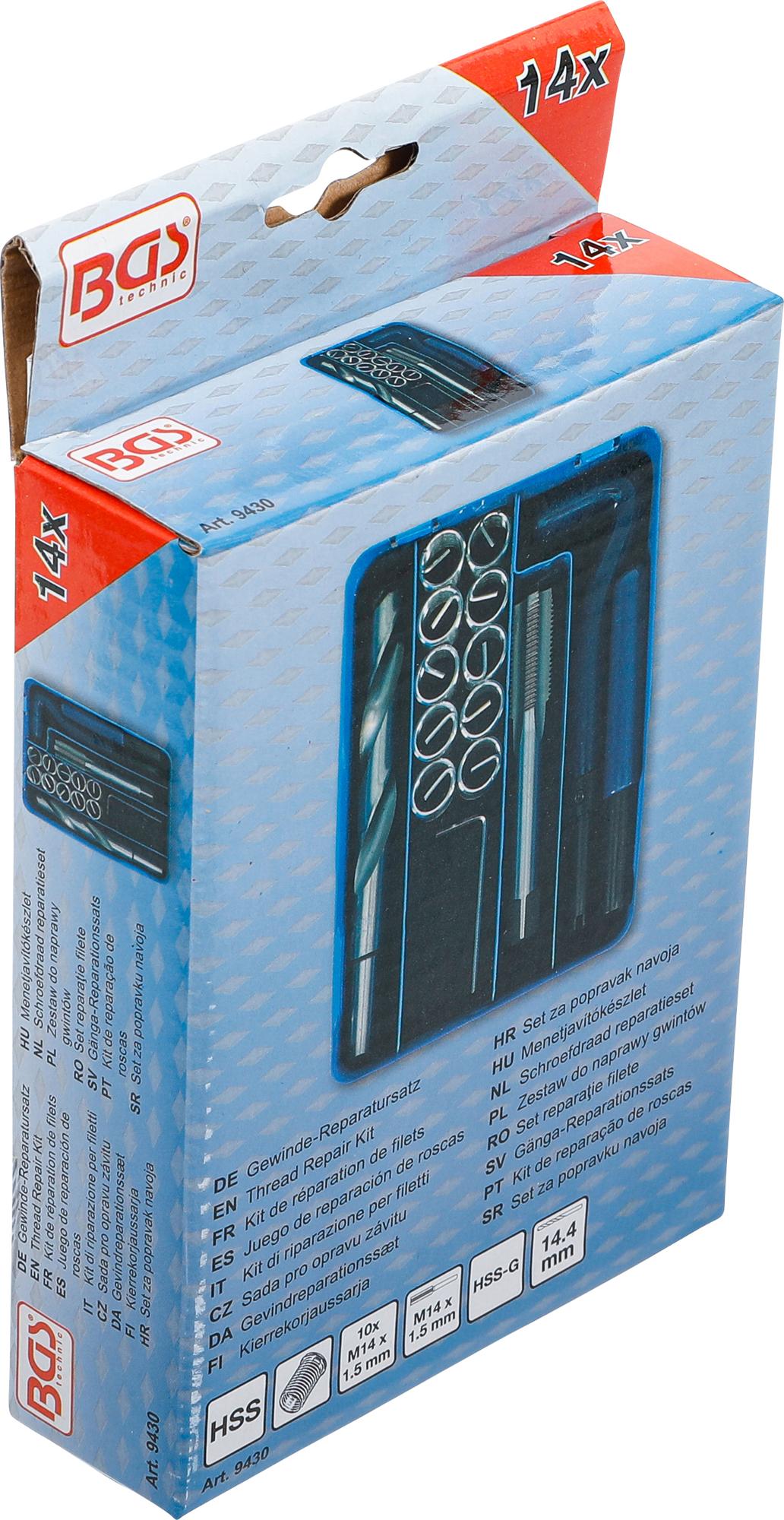 Набор для ремонта резьбы | M14 x 1.5 | 14 шт.