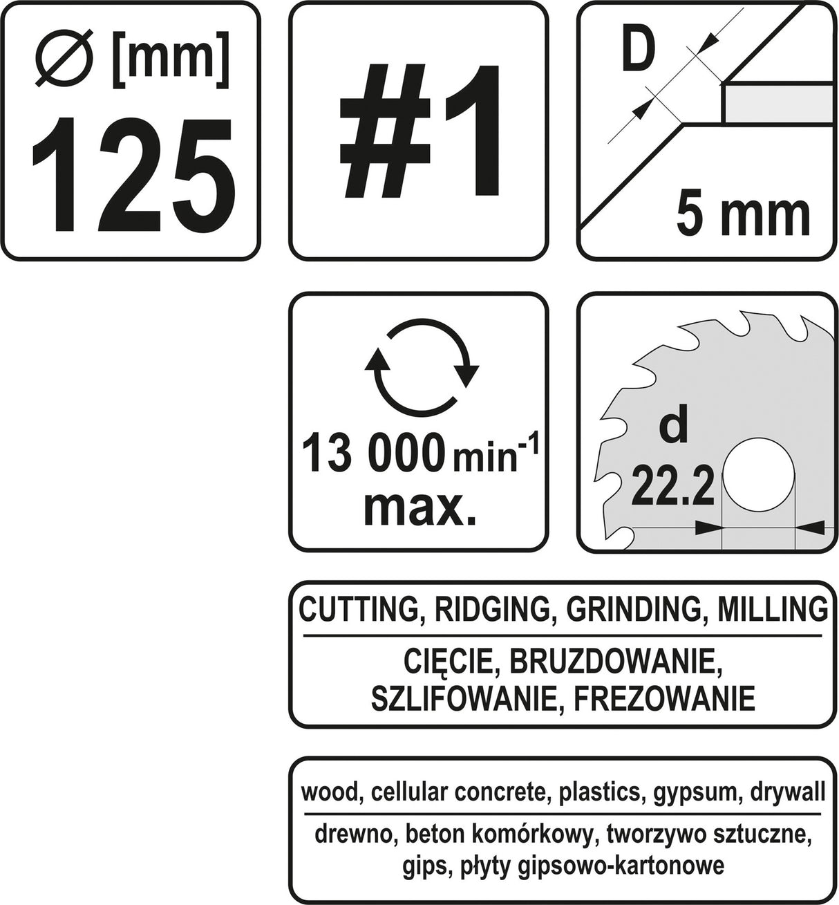 Диск/фреза по дереву 125mm, No1