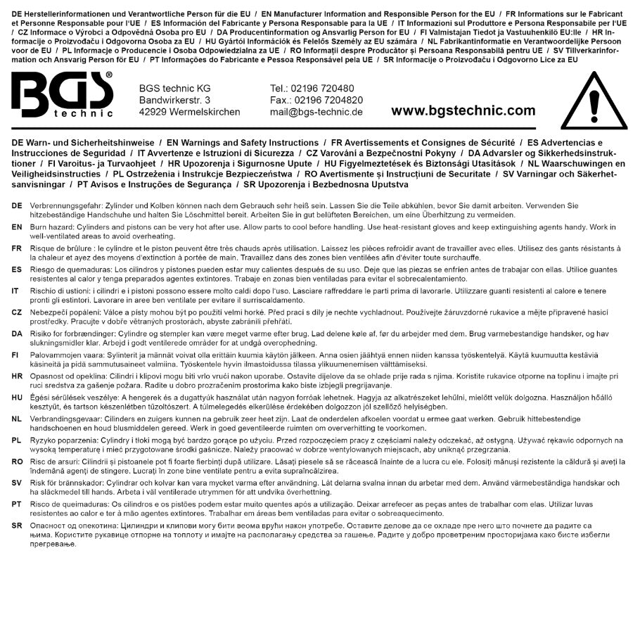 Клещи для сжатия поршневых колец | 80 - 120 mm
